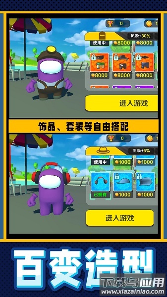 疯狂小兵突围手游