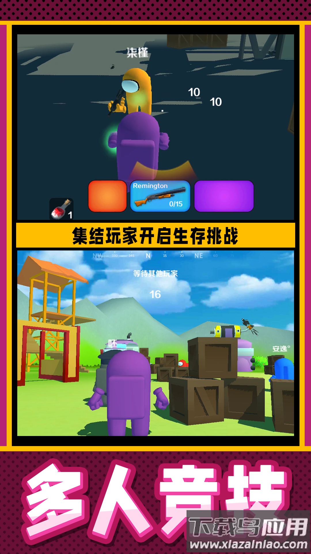 疯狂小兵突围手游最新版截图5