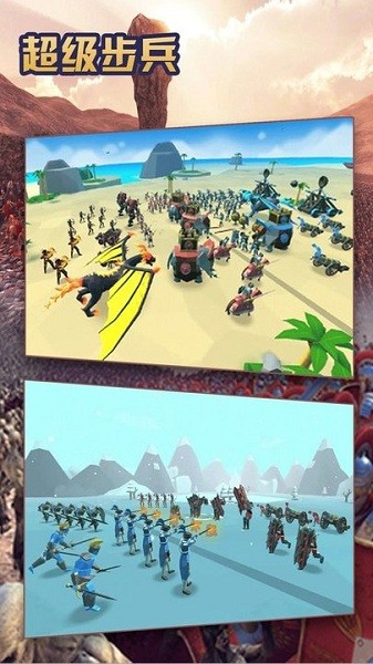 超级步兵官方版最新版截图2