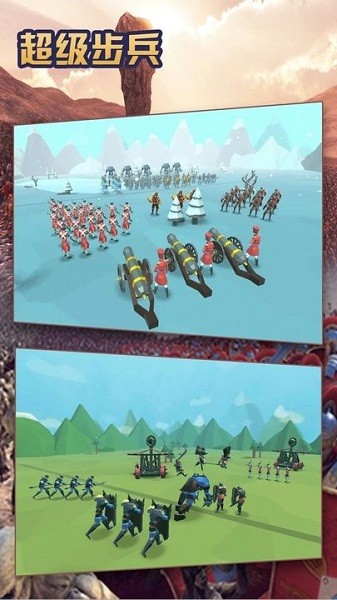 超级步兵官方版最新版截图3