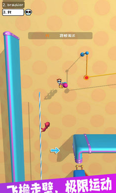 我轻功特牛小游戏最新版截图1