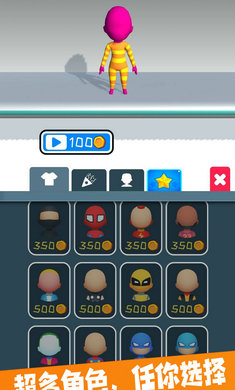 我轻功特牛小游戏最新版截图3