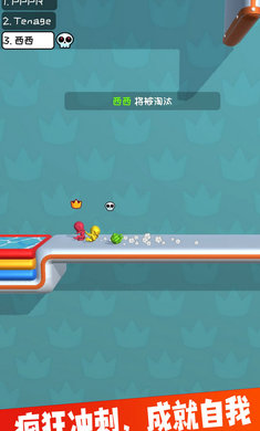 我轻功特牛小游戏最新版截图5