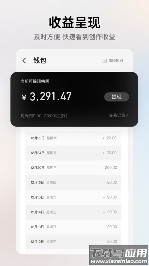 像塑app下载截图