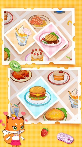 宝贝汉堡店手游截图