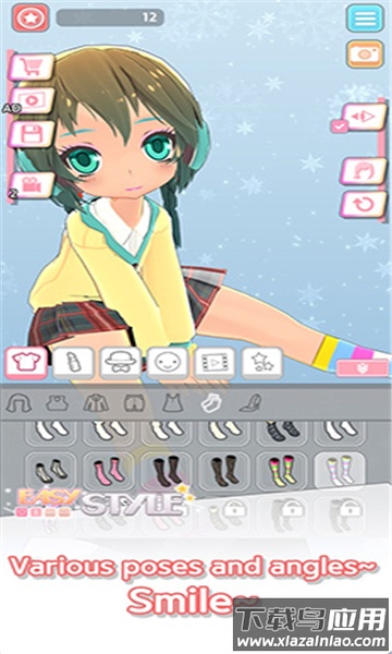 easystyle游戏最新版截图5