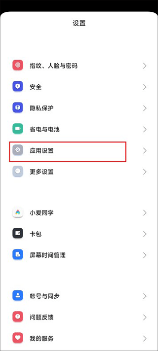 匣中逆水寒app