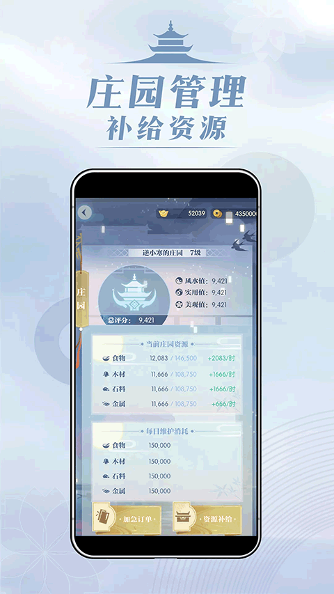 匣中逆水寒app截图5