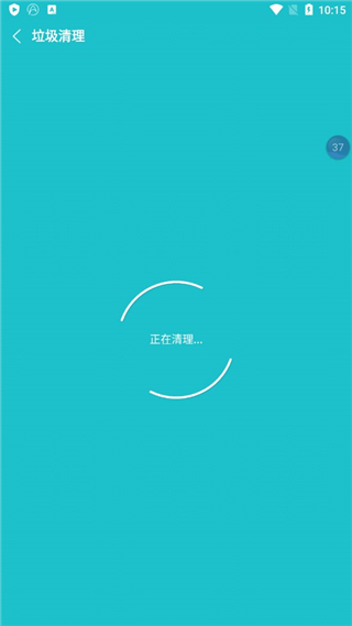 安卓优化清理大师app最新版截图4
