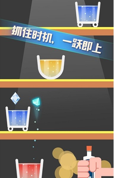 开局一块冰手游官方版最新版截图1