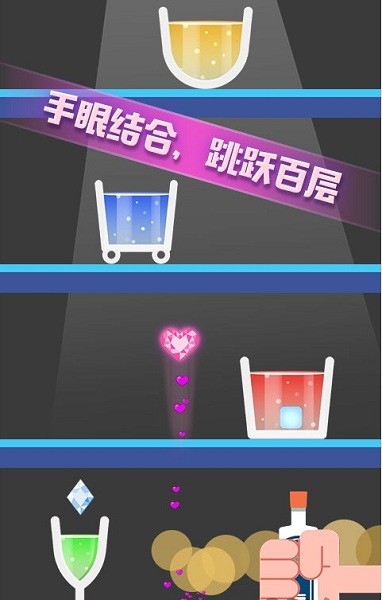 开局一块冰手游官方版最新版截图2