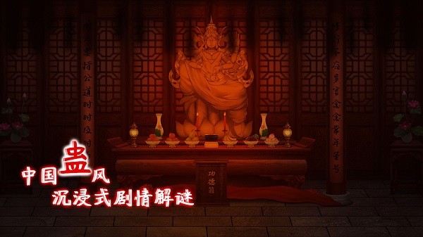 虫鸣手机版最新版截图4