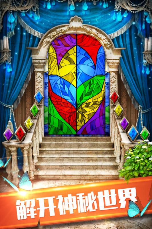 100道神秘的门6手游最新版截图3