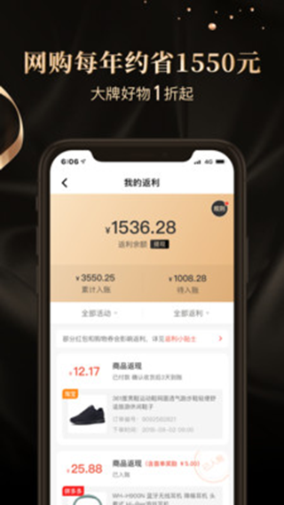 省点花锦鲤卡app最新版截图3
