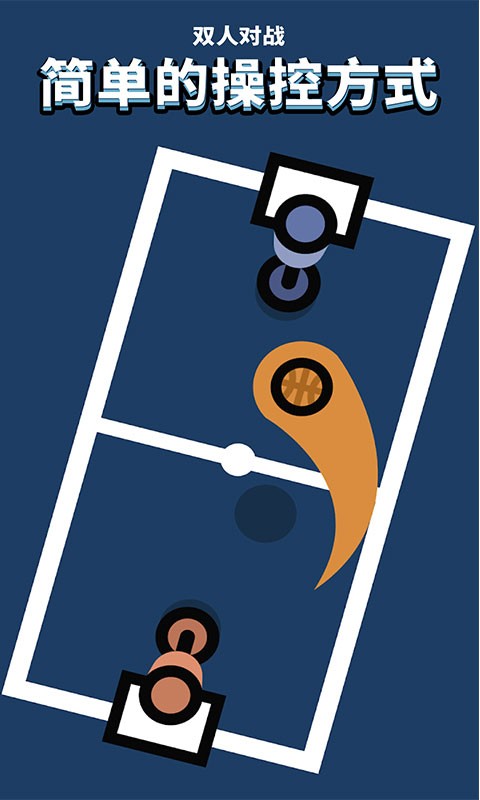 双人竞赛合集游戏最新版截图2