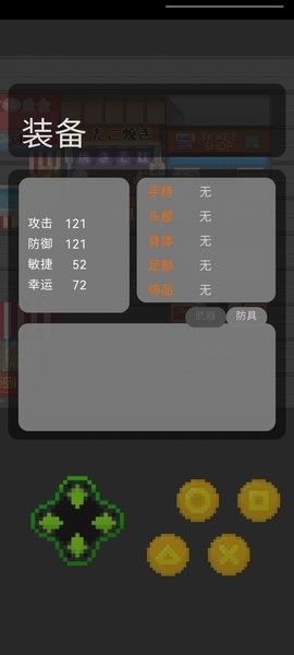 城市物语之高中回忆手机版最新版截图1