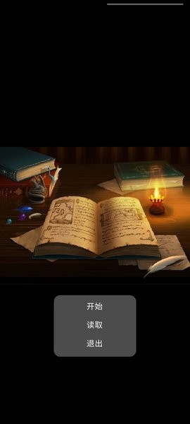 城市物语之高中回忆手机版最新版截图2