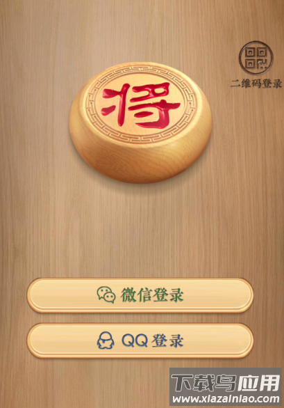 天天象棋下载安装最新版本