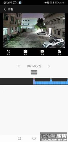 可视家app截图2