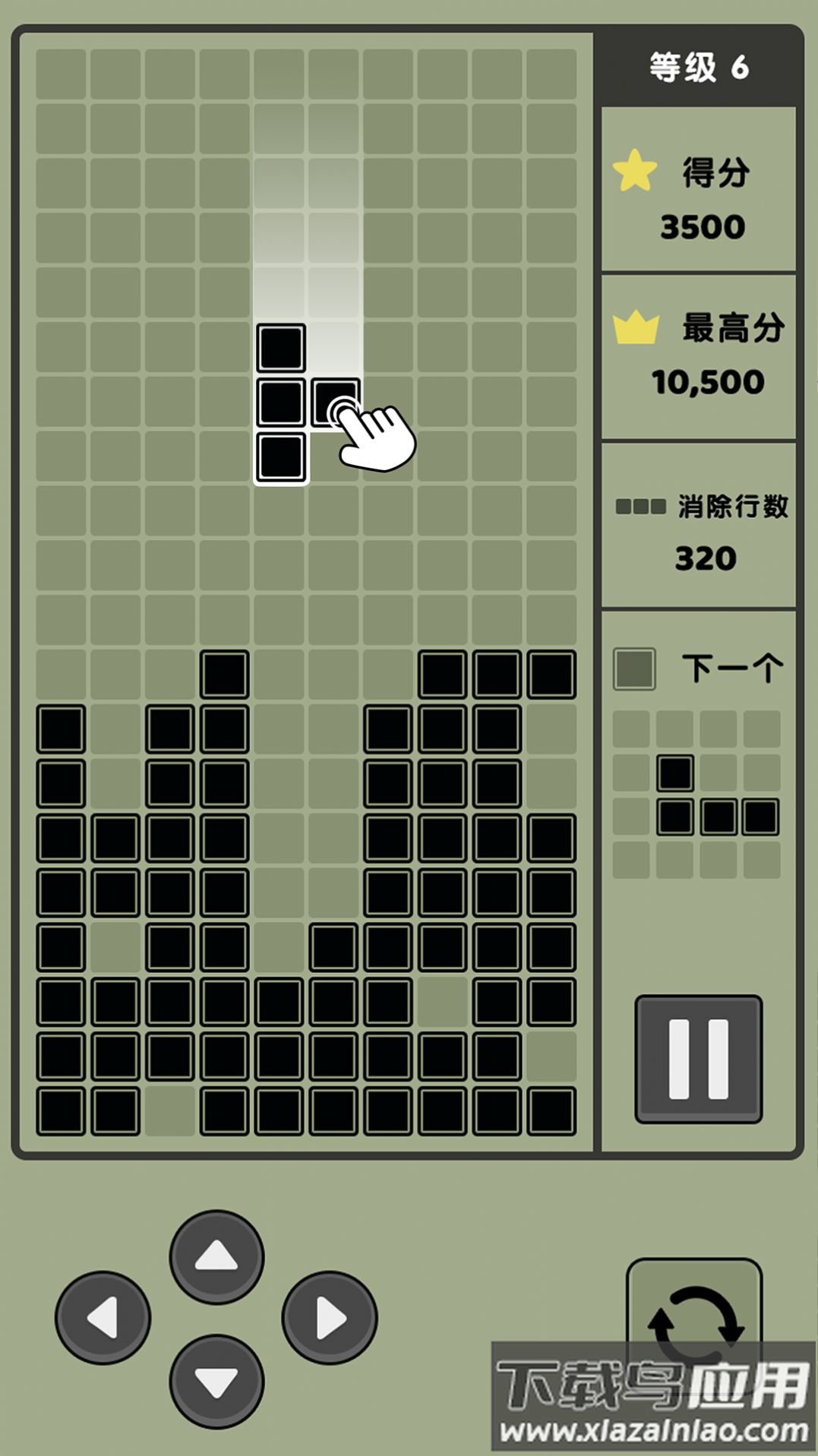 黑白经典俄罗斯方块游戏最新版截图2