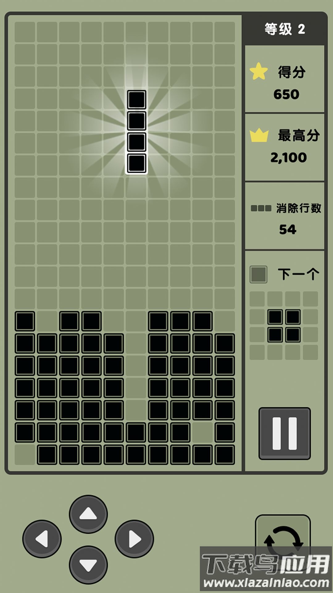 黑白经典俄罗斯方块游戏最新版截图3