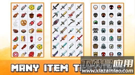 我的世界口袋编辑器中文版下载截图2