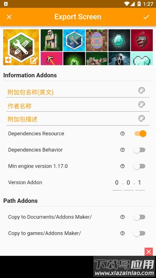 我的世界口袋编辑器2.12.4截图2