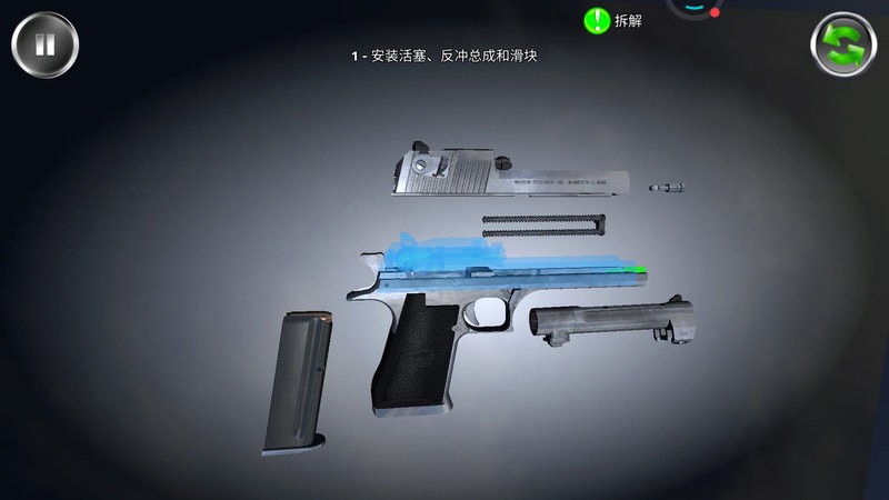枪支模拟器最新版本截图2