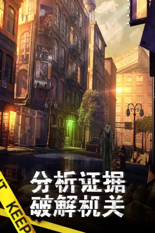 滚动迷城密室逃脱最新版截图2