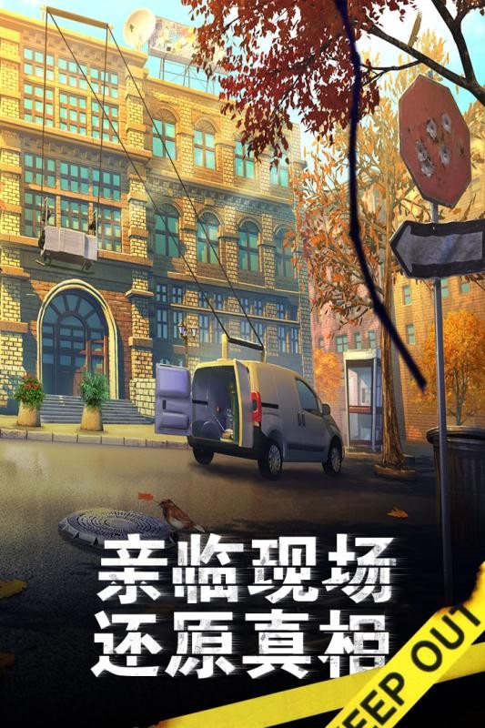 滚动迷城密室逃脱最新版截图4