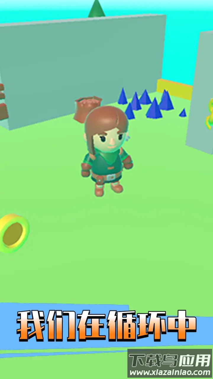 我们在循环中游戏最新版截图1