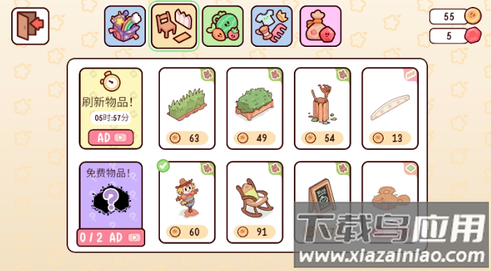 我亲爱的农场单机版