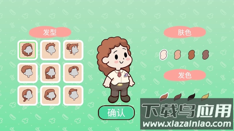 我亲爱的农场单机版截图