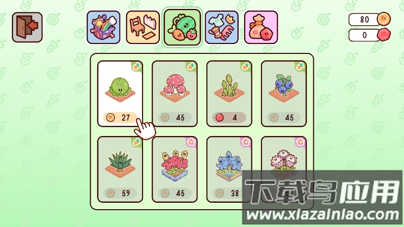 我亲爱的农场单机版截图