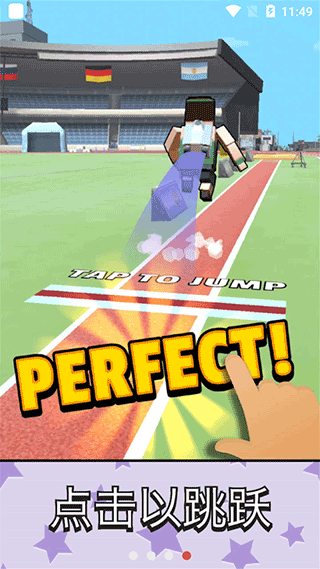 超级跳跳侠游戏最新版截图4