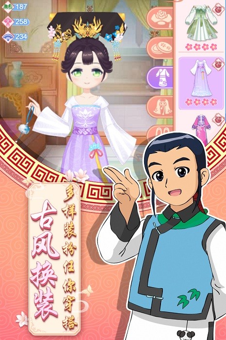 甜心格格涂色画家手游最新版截图1