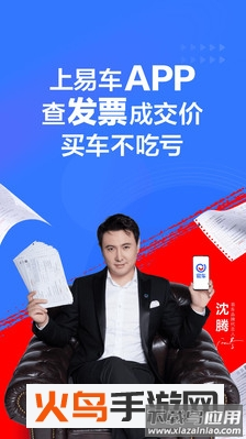 易车app最新版截图1