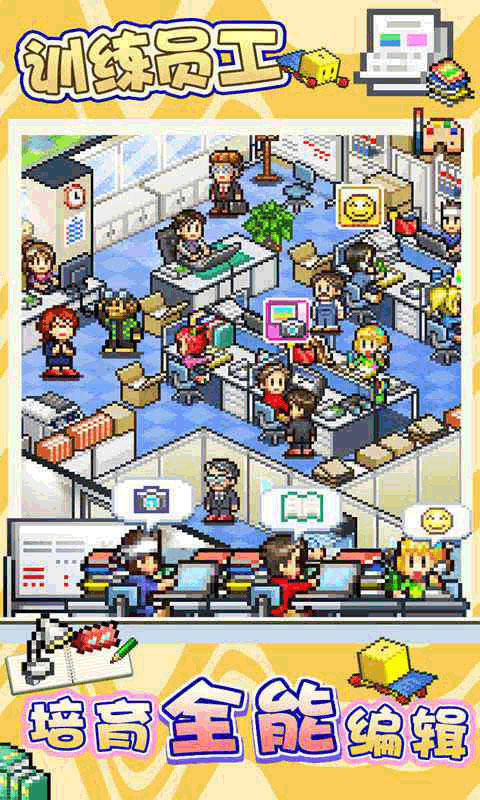 灵犀出版社物语官方正版截图3