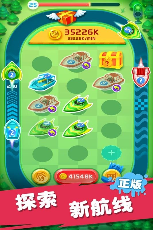 迷你战舰合成最新版截图1