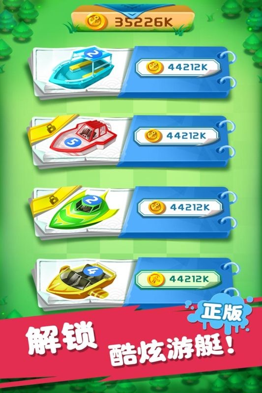 迷你战舰合成最新版截图4