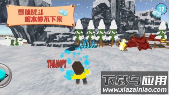 疯狂的派对游戏最新版截图2