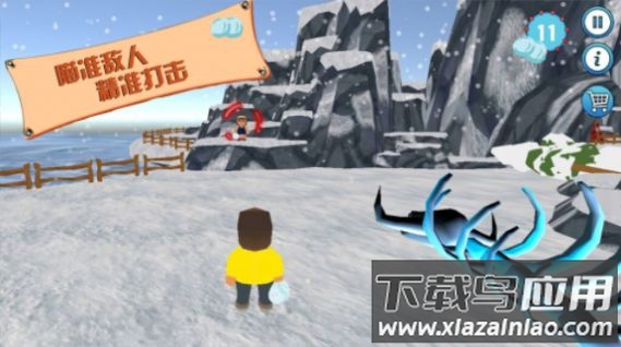 疯狂的派对游戏最新版截图5