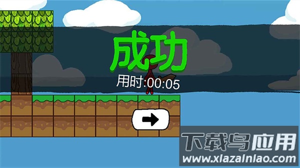 火柴人世界冒险游戏下载最新版截图3