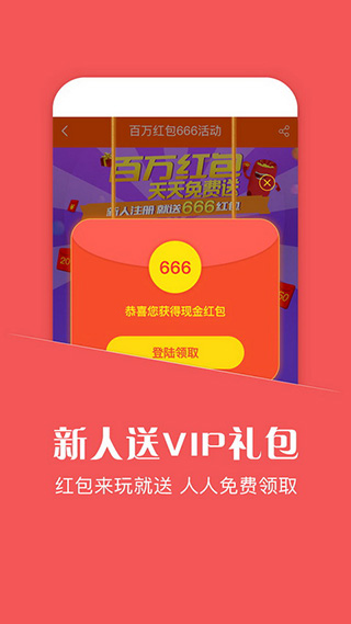 悟空游戏助手手机版最新版截图1