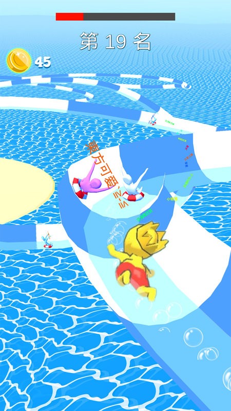动感小飞侠水上乐园最新版截图1