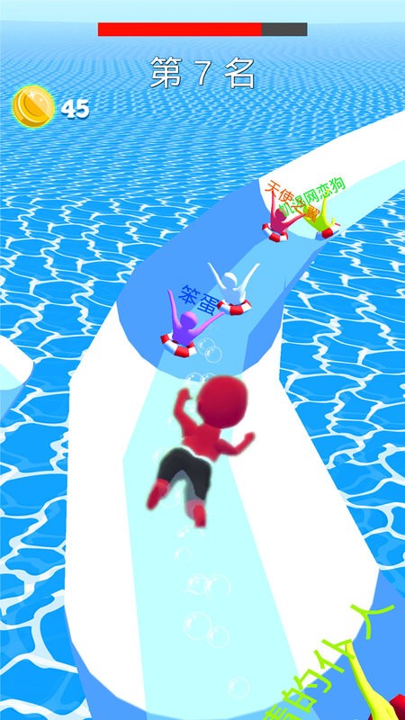 动感小飞侠水上乐园最新版截图2