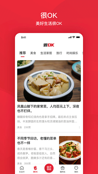 北京公交e路通(更名北京公交)截图