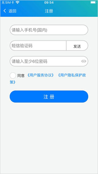 冀教学英语app最新版截图4