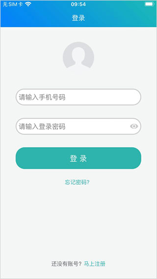 冀教学英语app最新版截图5