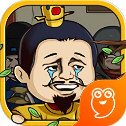 总有刁民想害朕